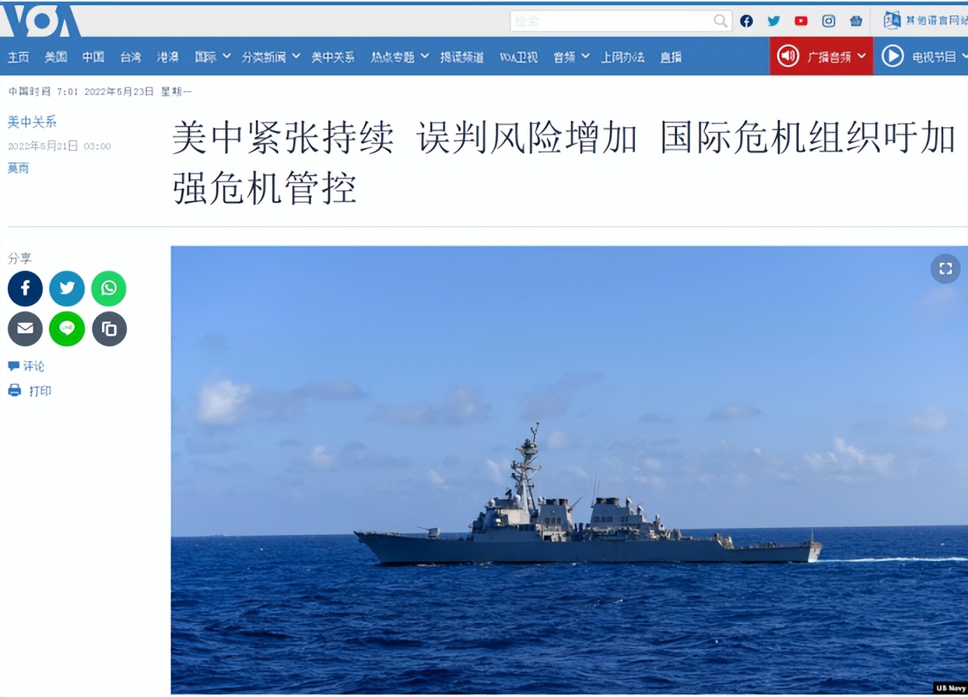 关键时刻，解放军南海军演看点多！韩国守住底线，美国已受到警告