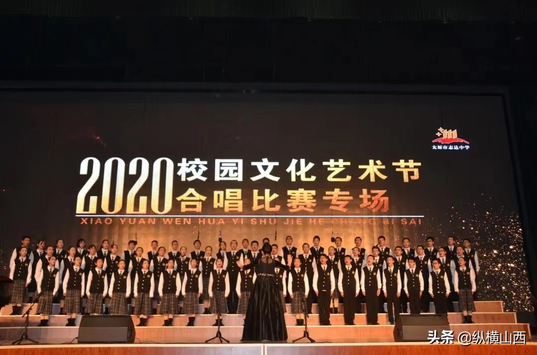 太原志达中学视频,2020太原志达中学