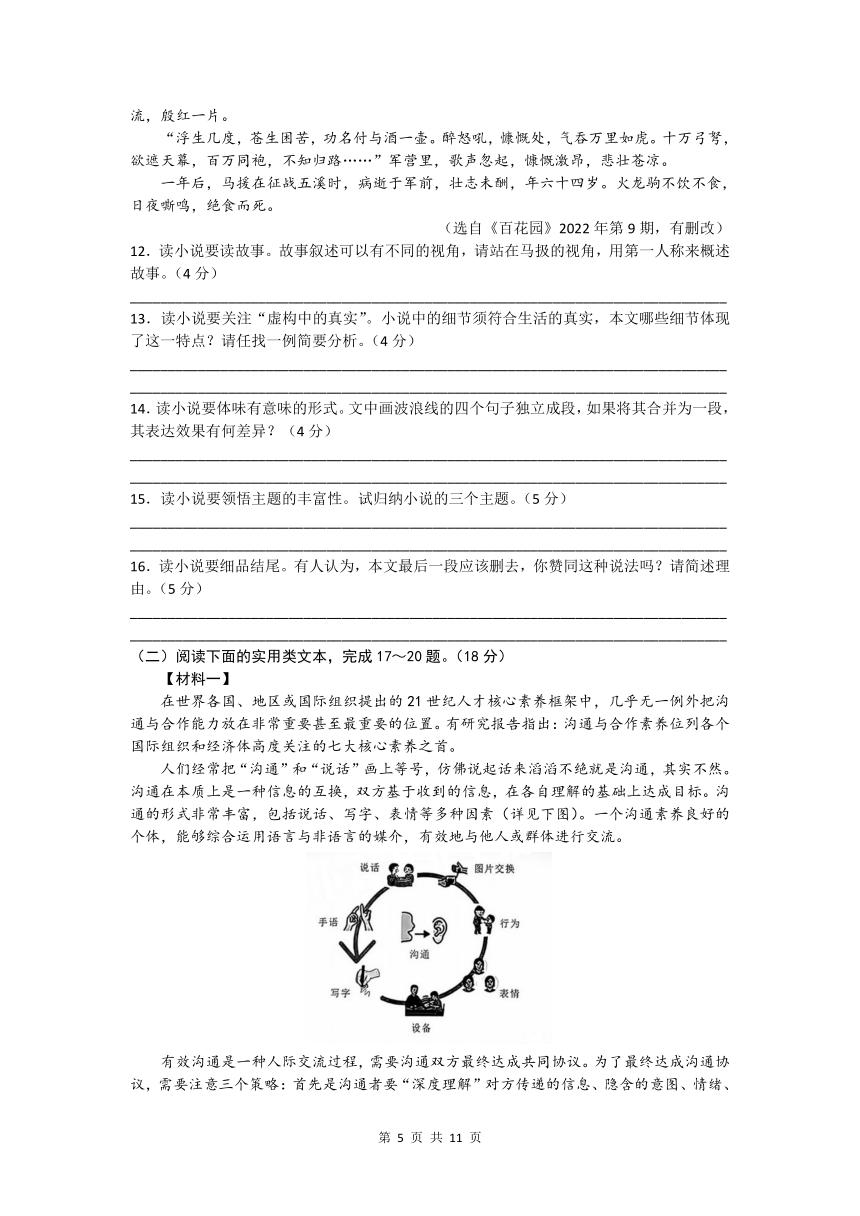 重庆2023年中考样卷答案,重庆市2023年中考