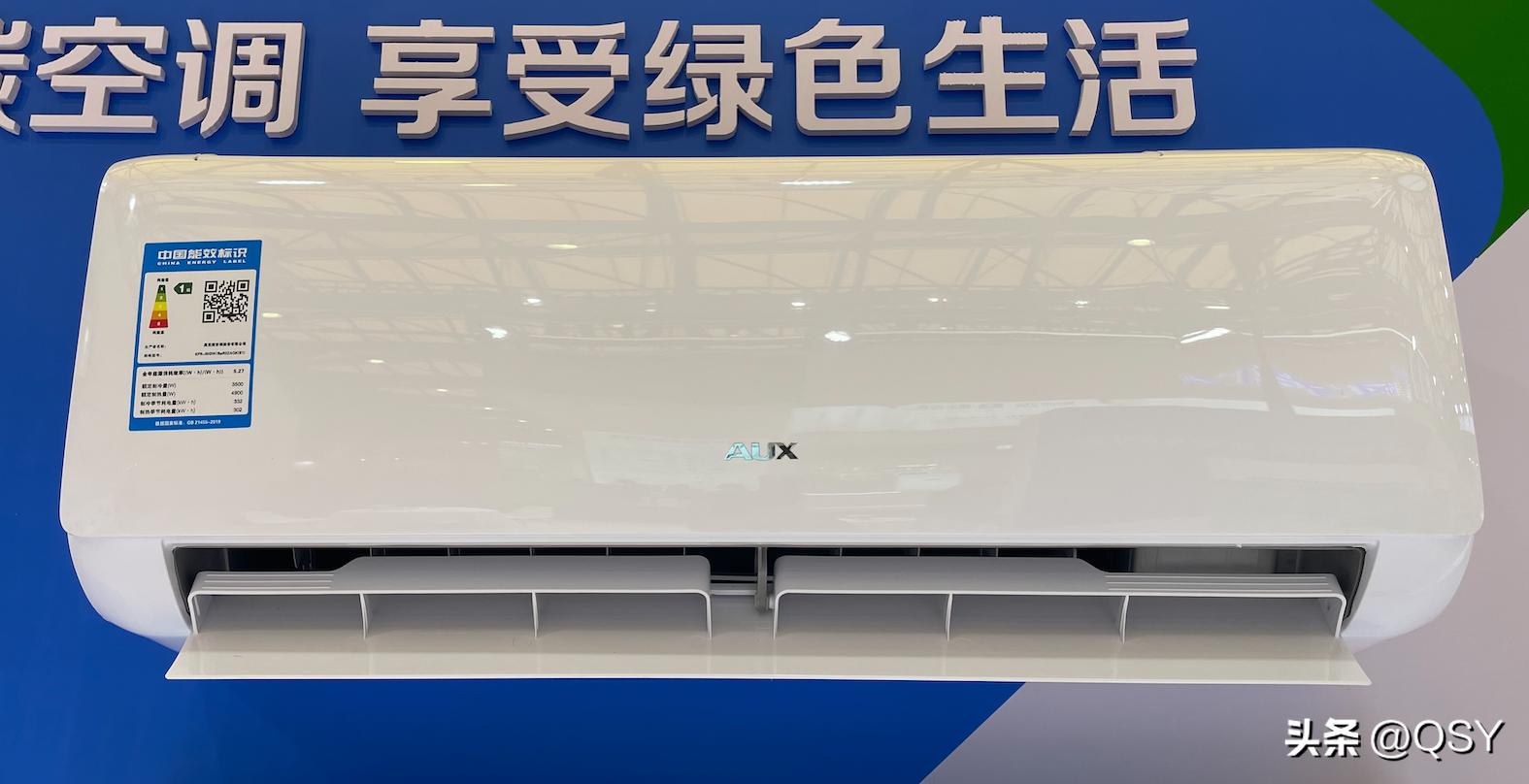 r290制冷剂的空调有哪些,r290空调什么意思