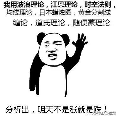 股票技术分析大师,股市分析大师排名介绍