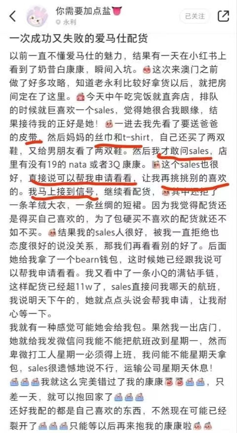 良心商家从来不坑人,良心企业绝不坑穷人