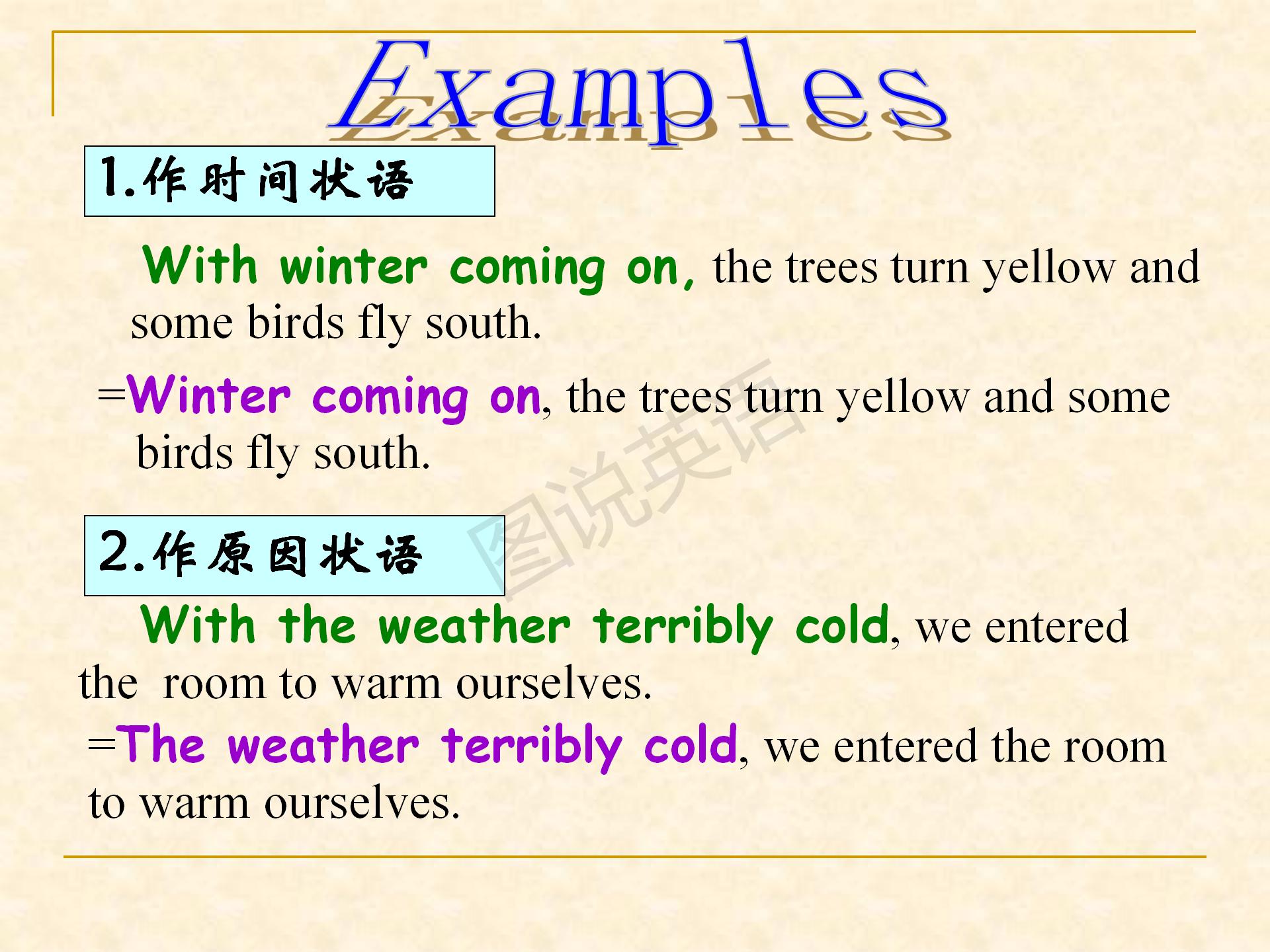 新概念英语第一册句型转换详解,新概念英语语法公式大全