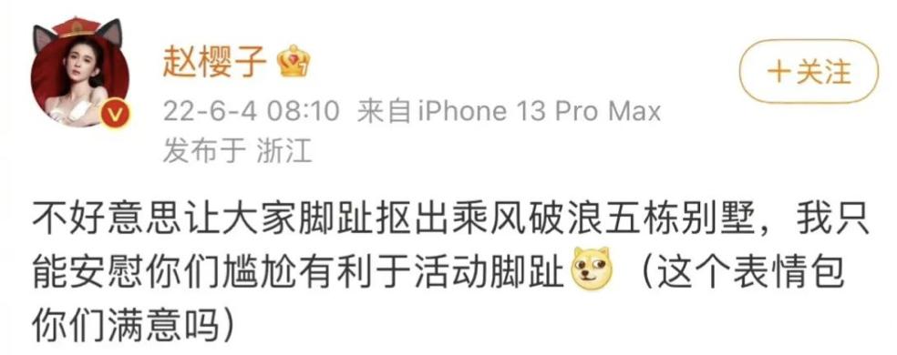 她应该是近期讨人嫌之最了吧