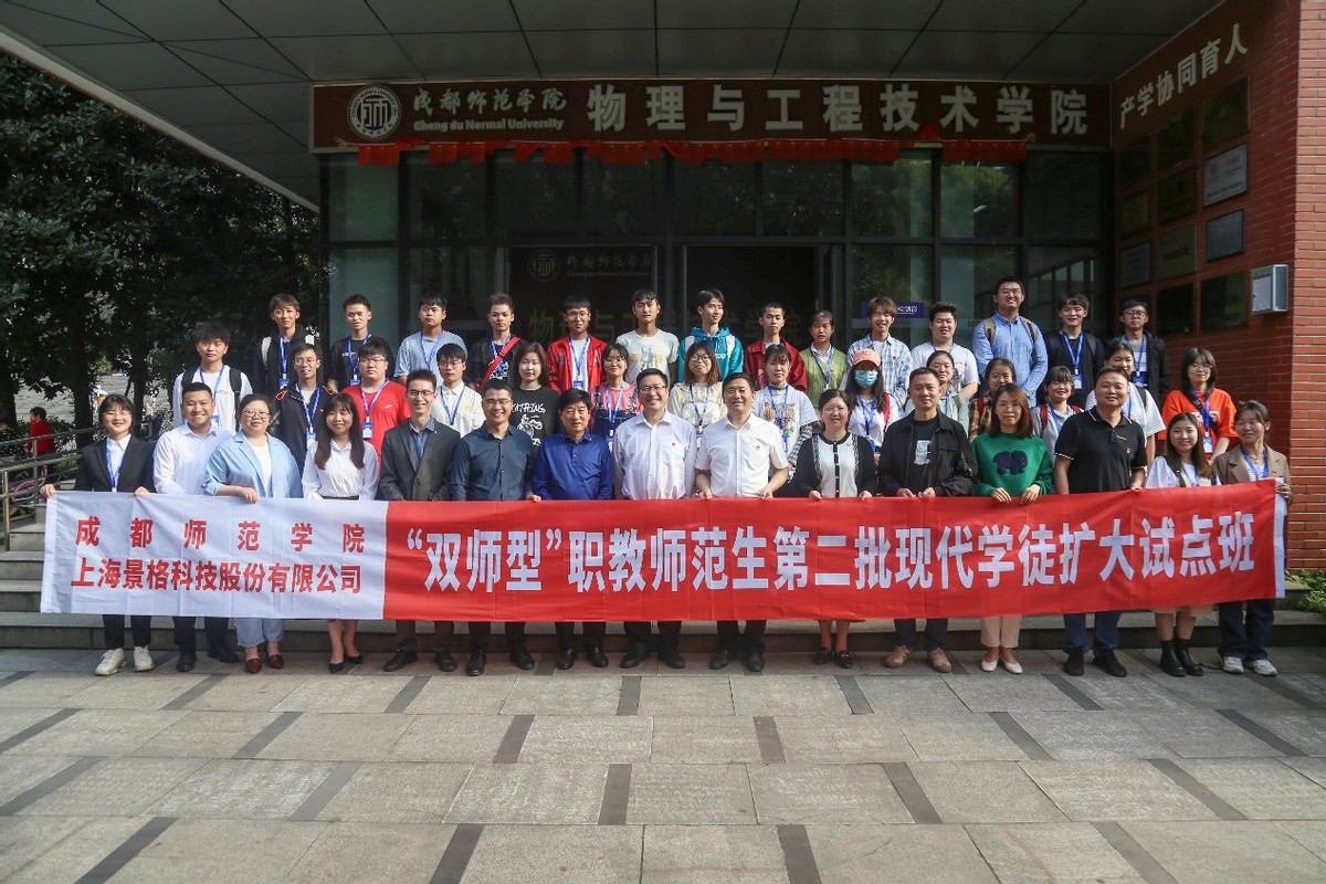 市级教改项目四川2023,四川省教改项目2023公布