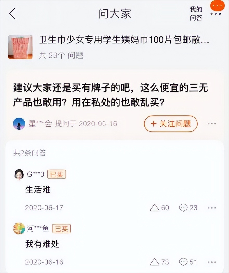 苏格兰宣布女性生理期,苏格兰法律制度