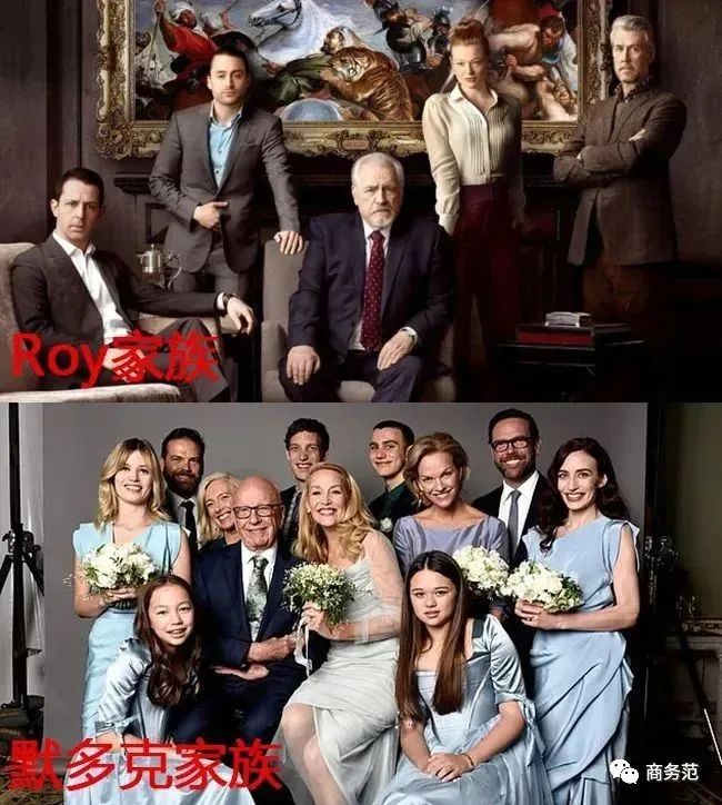 继承之战3第1集,继承之战被嘲笑