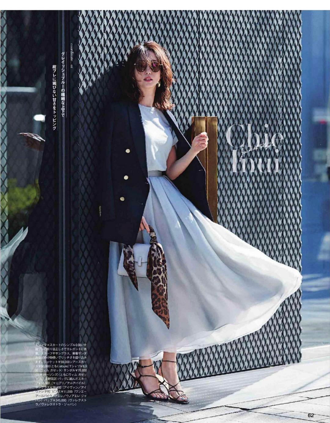 西装穿搭百褶裙,职场不想打扮