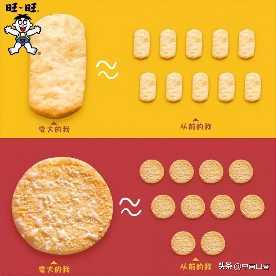 可以成为你心里的唯一吗什么意思,旺旺大品牌才是你最好的选择