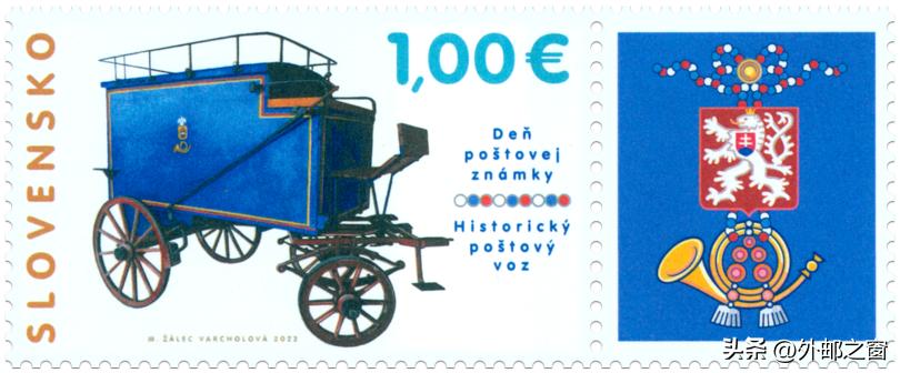 斯洛伐克邮票2018,捷克斯洛伐克15周年邮票现在价格