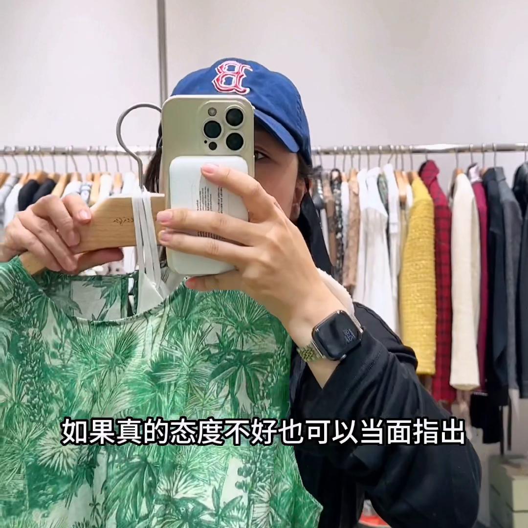 服装店老板baby们在规则和共识里互相理解吧#服装买手