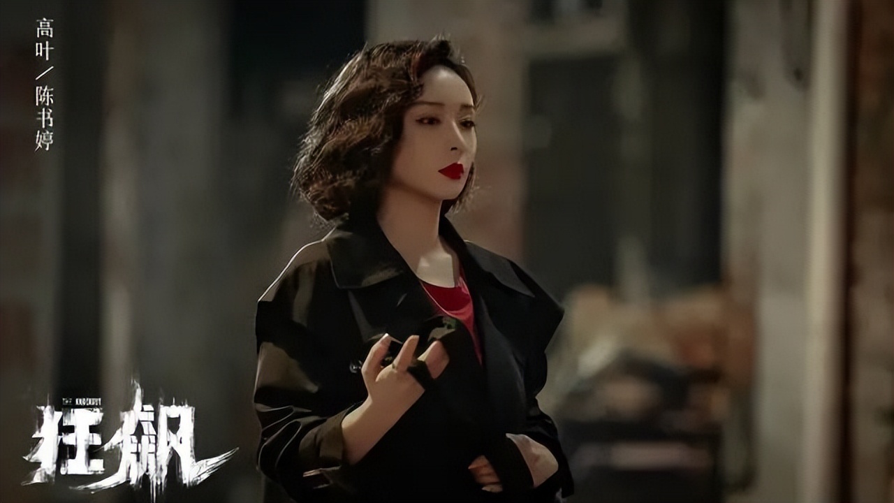 孙红雷评大嫂,一句大嫂把汪曼春的智商降为零