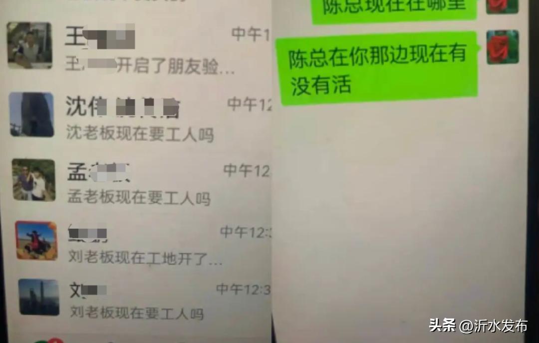 79元事件,79块钱事件后续