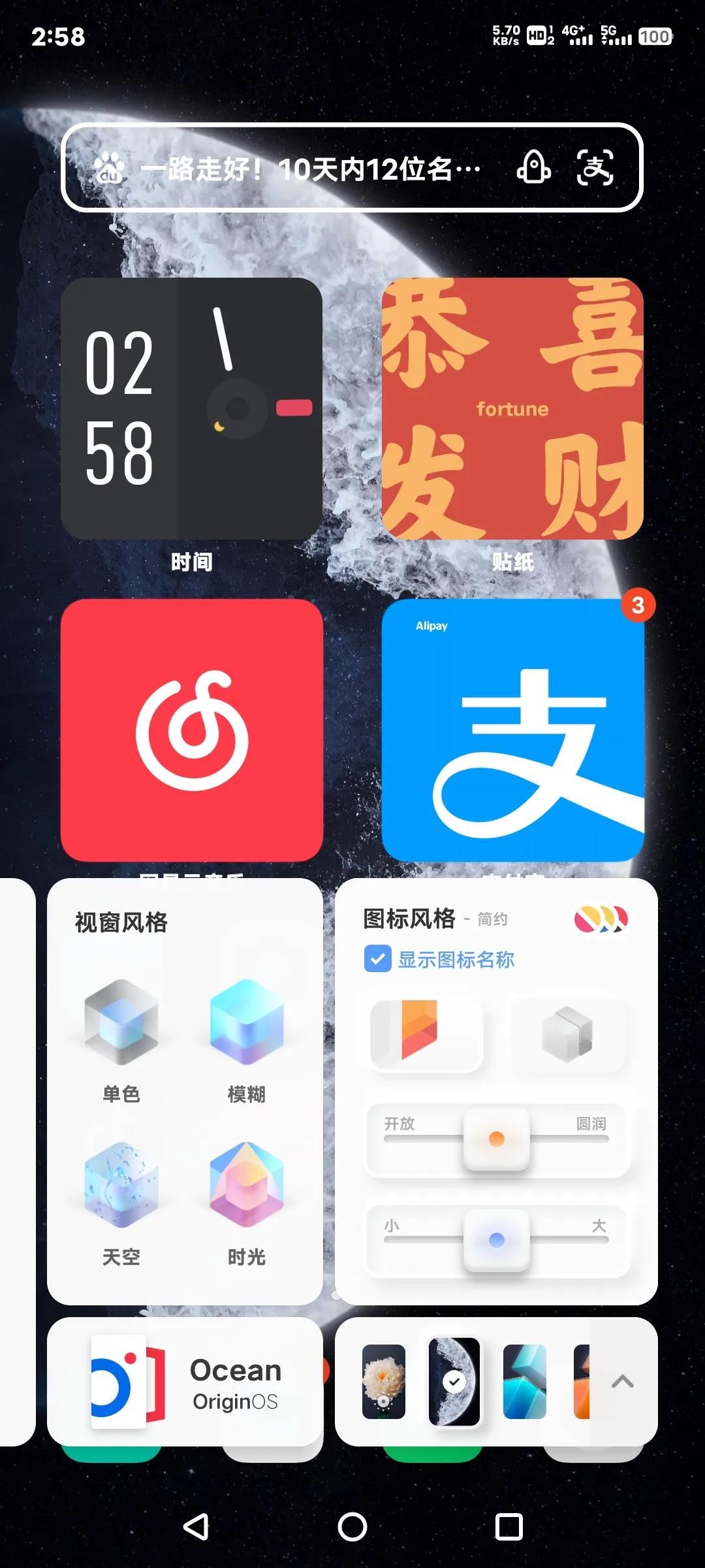 miui和originos哪个好用,originos刷入miui系统