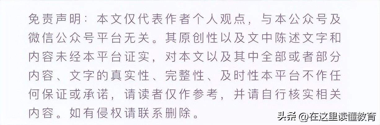西安铁五小幼升小2023年政策,西安幼升小铁一中陆港