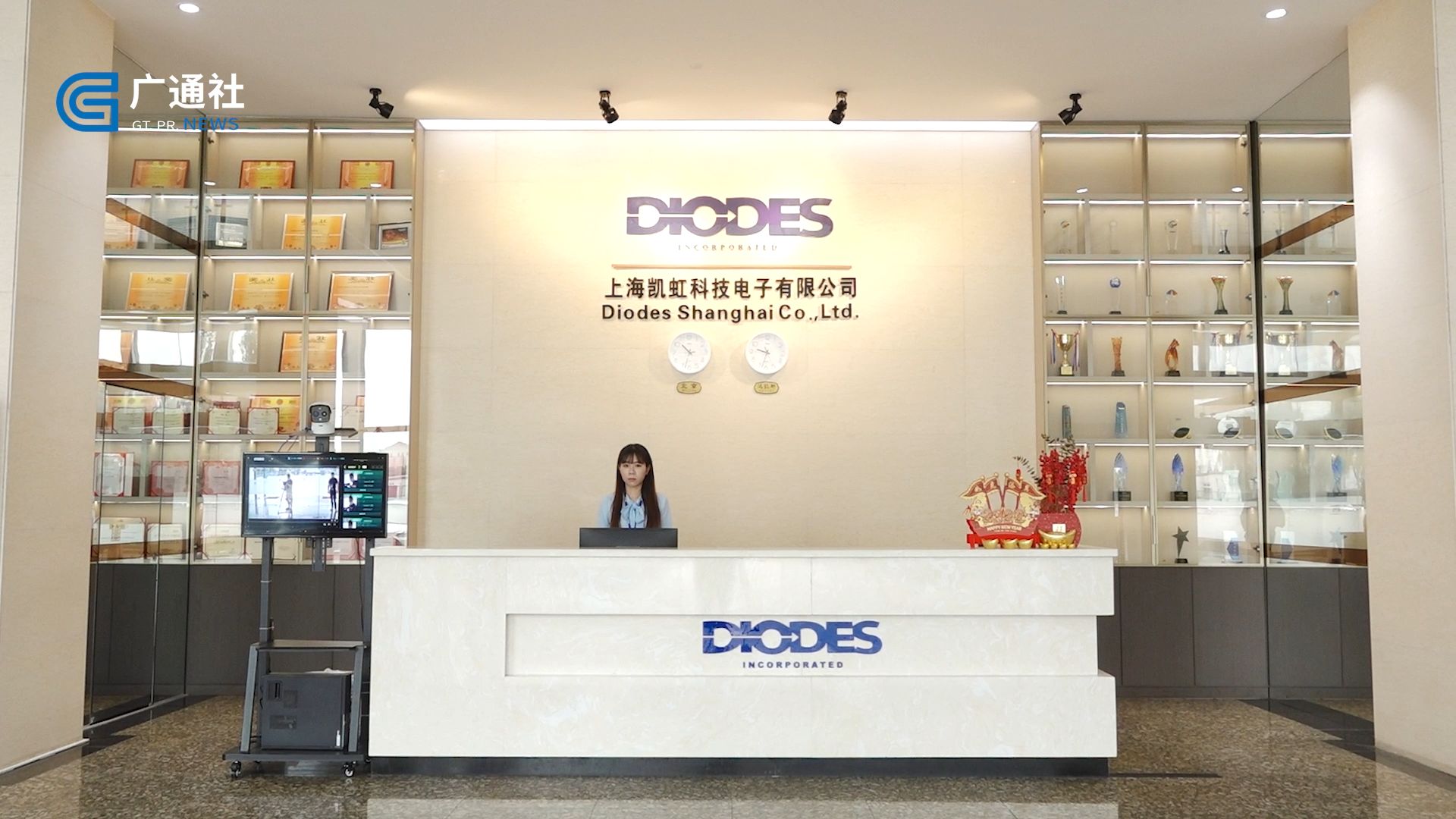 广特播报智能科技,广特播报是个啥