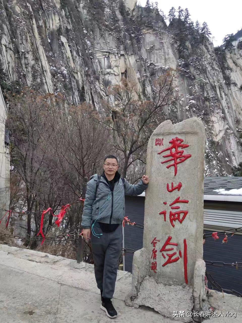 长春到西安穷游,长春出发西安旅游全攻略