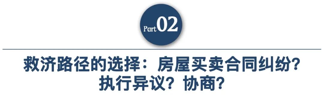 赣州动迁安置房如何过户,防不胜防的房子
