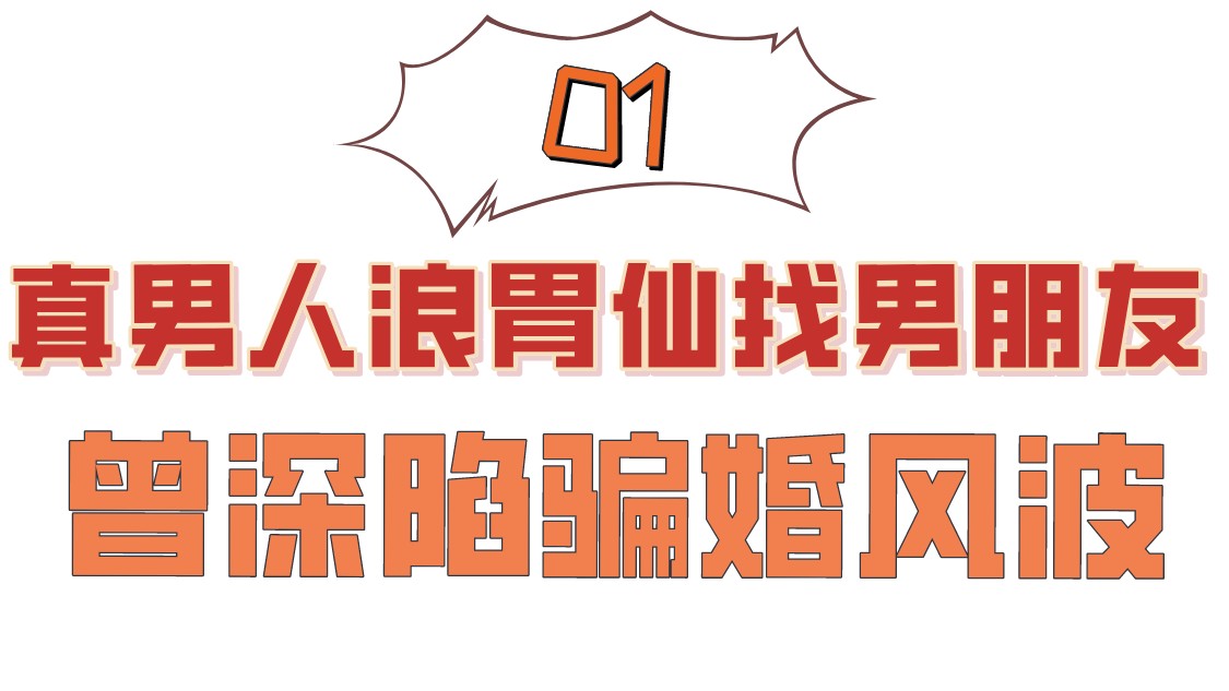 网红浪胃仙如何上演过河拆桥,过河拆桥釜底抽薪落井下石