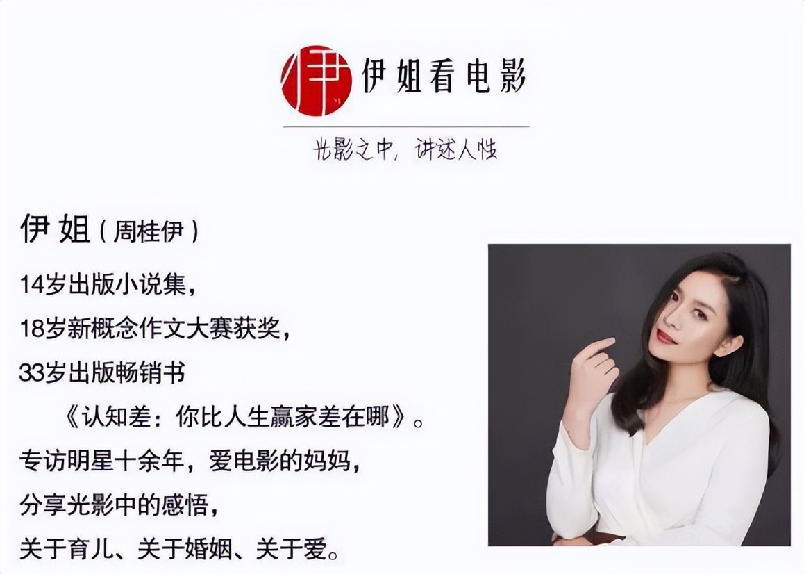 那英被歌手点评,那英被吐槽的歌曲