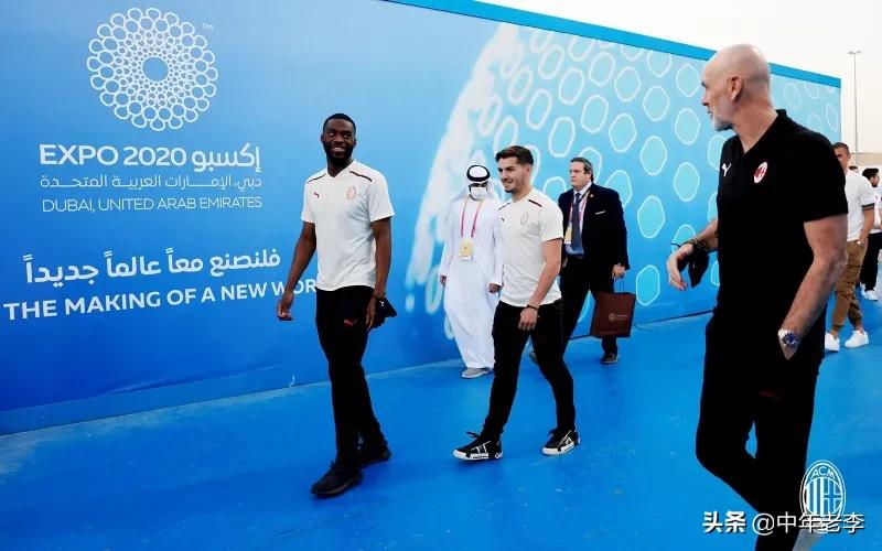 红黑米兰,米兰红黑足球