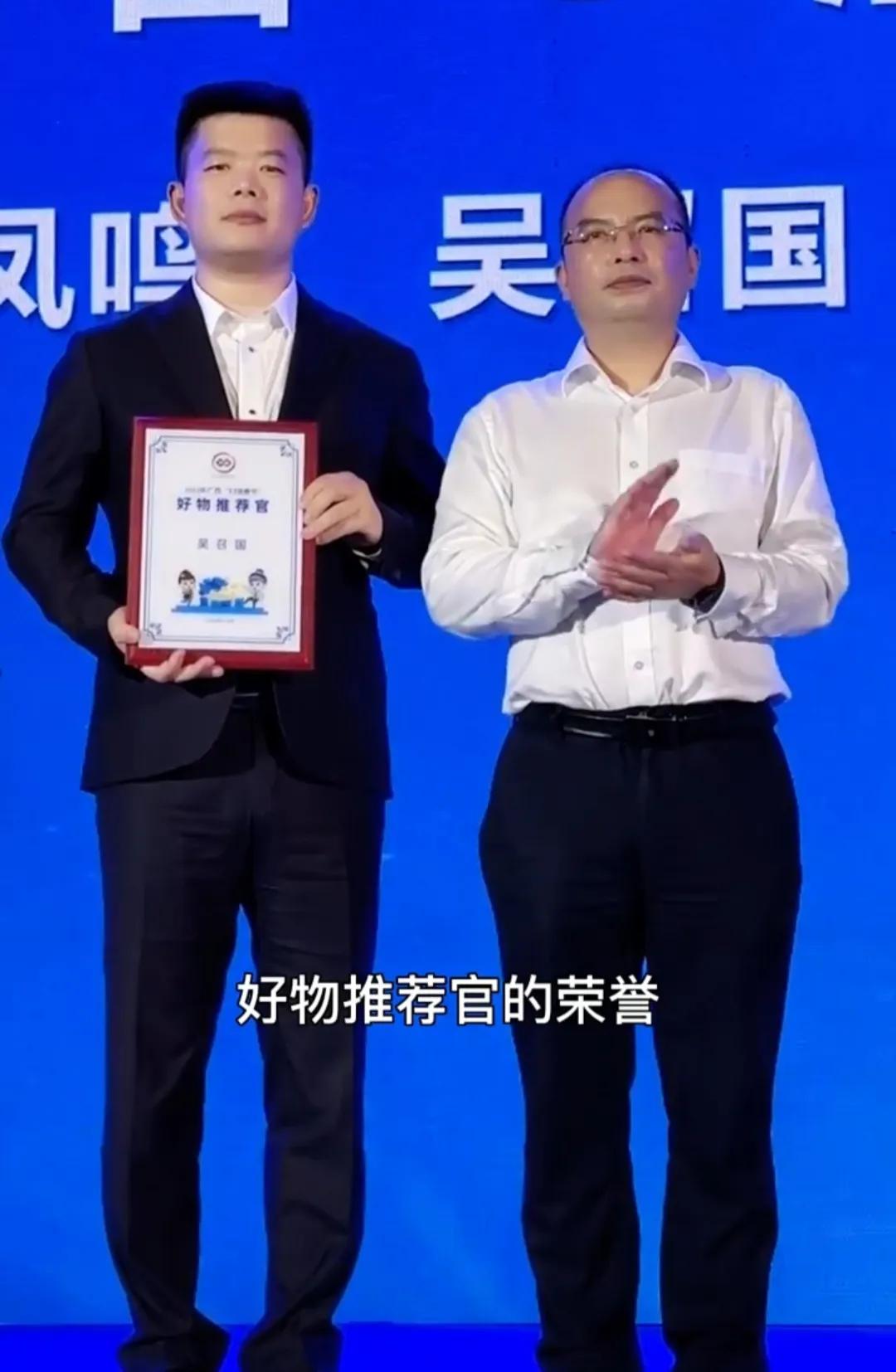 吴召国广西助农新闻报道,吴召国东北助农