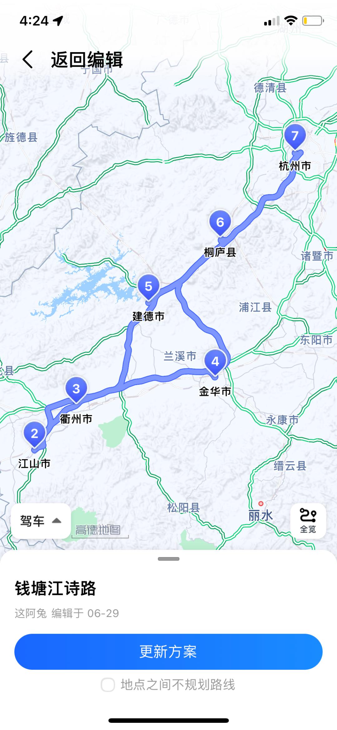浙江十大公路自驾,浙江神仙居自驾游2-3天推荐
