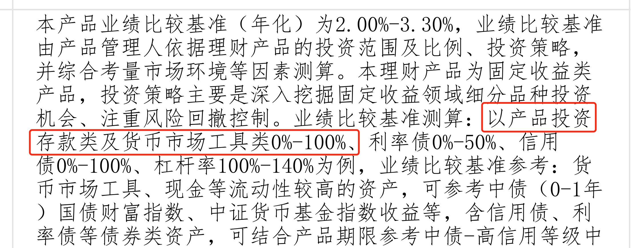 银行销售理财产品风险防范,银行理财产品误区及防范