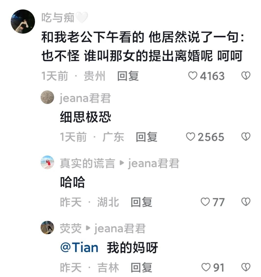 消失的她现在是不是最火的电影,最近火爆的电影消失的她你看了么