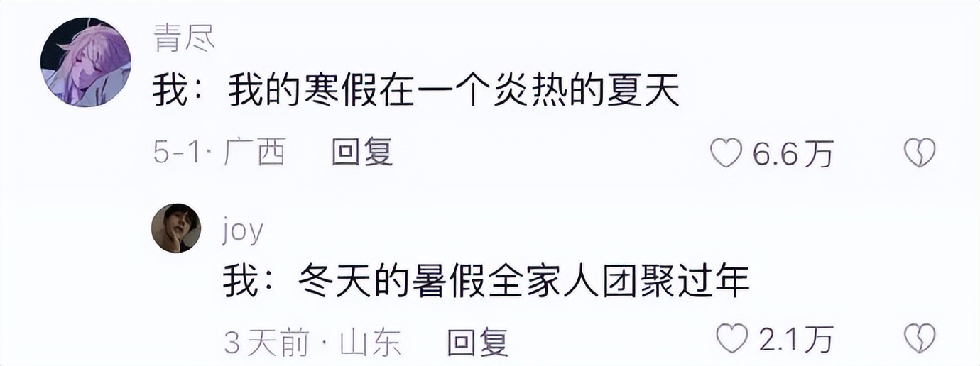 普通话考试说话训练,普通话学鸡叫