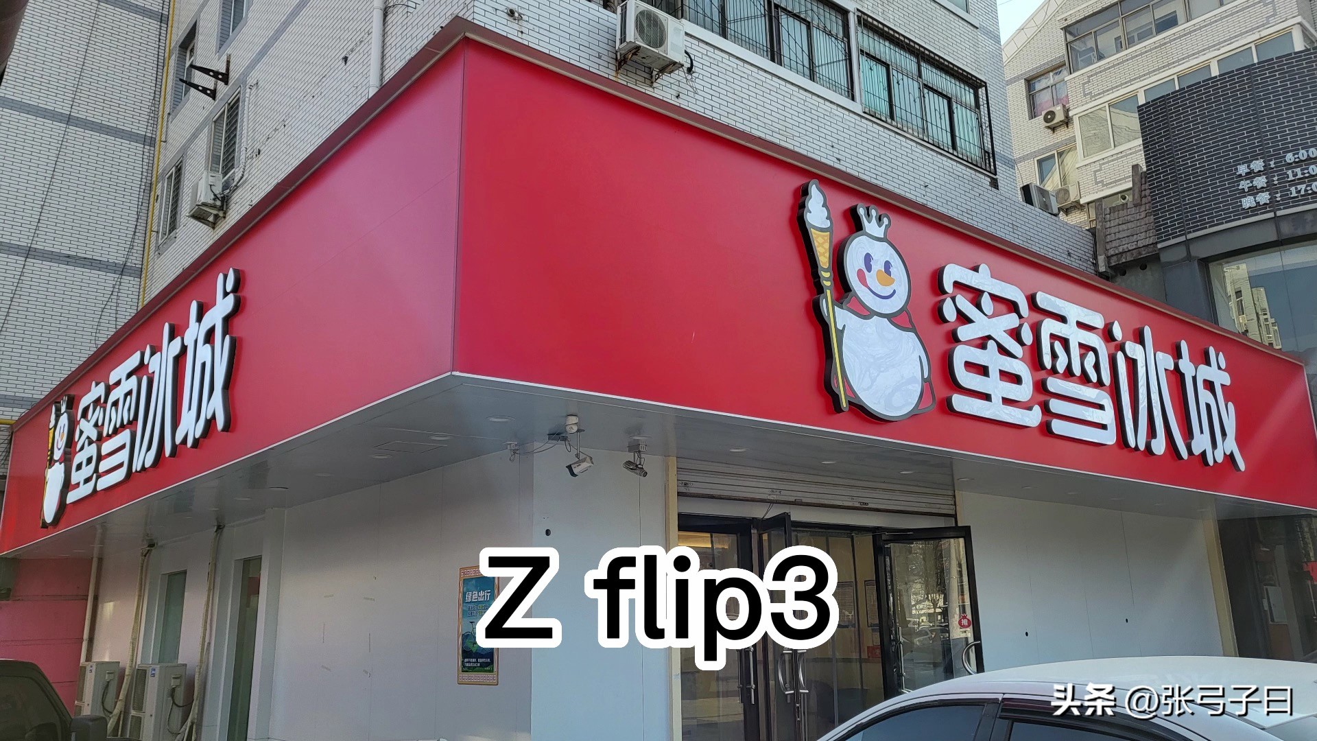 三星galaxyzflip3实用吗,三星galaxyzflip3有什么黑科技