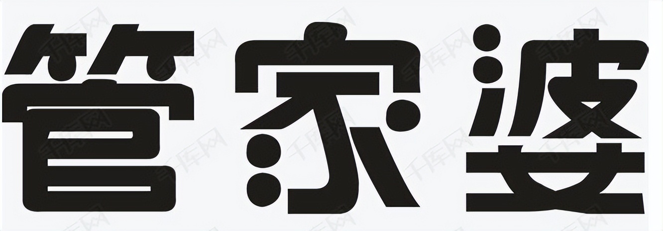 生意专家店铺管理软件,店铺进货出货管理软件