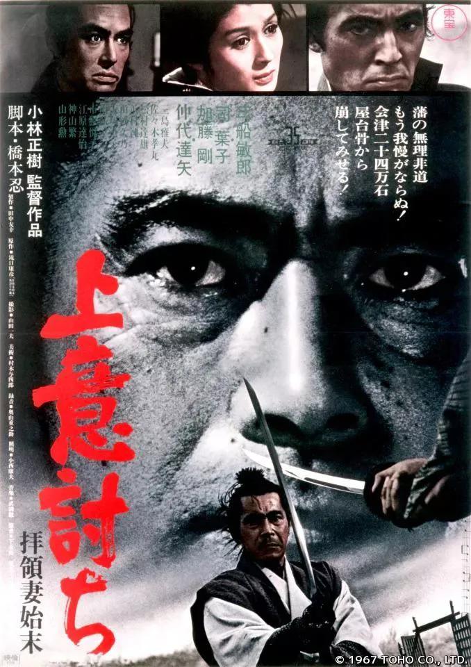 有什么好看的武士电影推荐,有哪些关于武士的电影