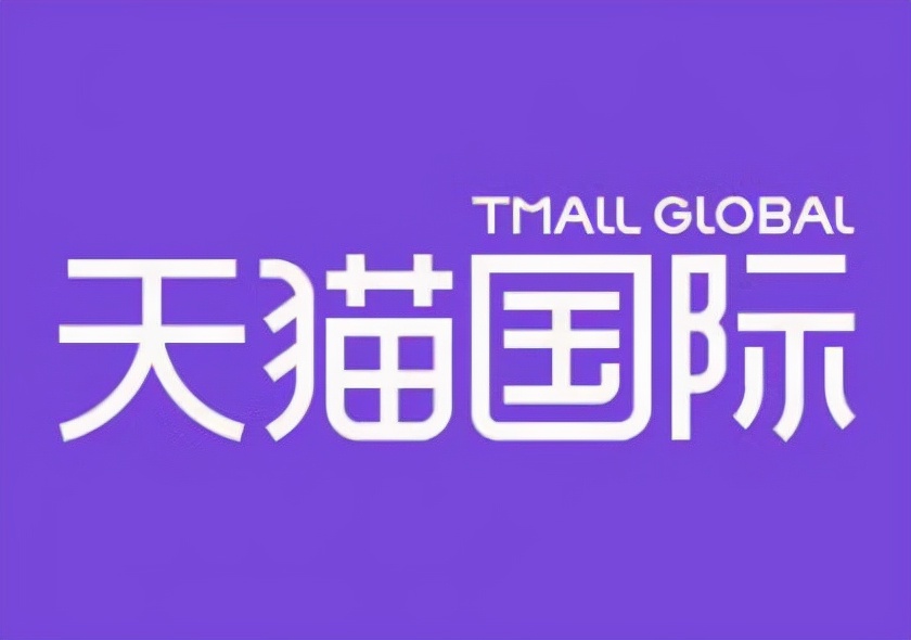 天猫店铺入驻标准及申请流程,女装天猫店铺入驻条件及费用