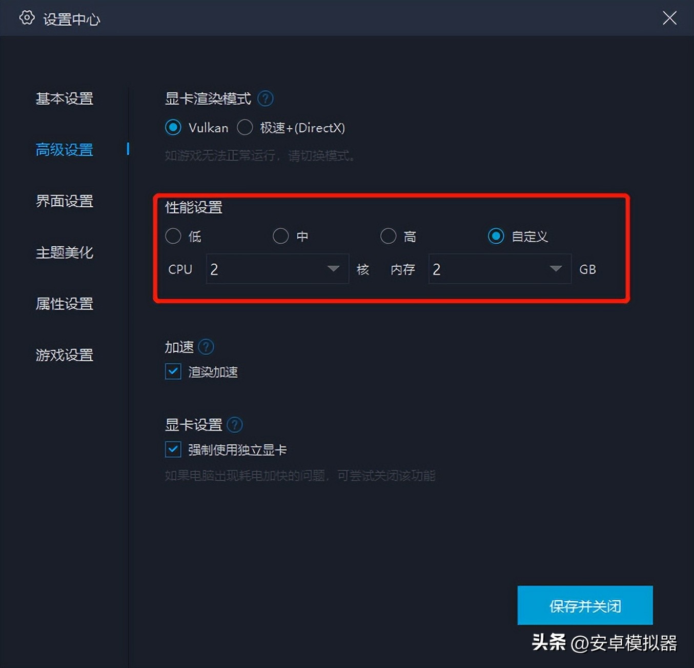 怎么设置电脑模拟器多开,电脑模拟器多开需要怎么设置