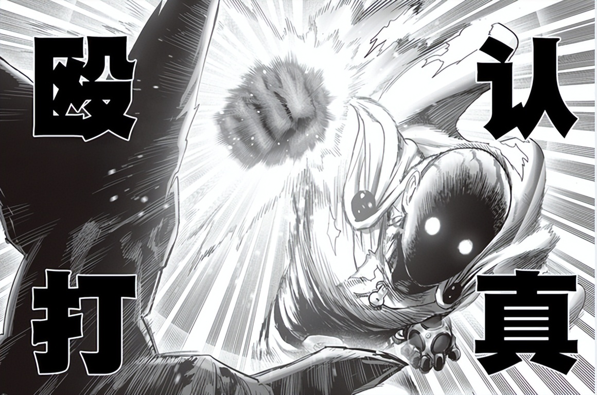 一拳超人琦玉的秘诀,一拳超人假如埼玉是反派