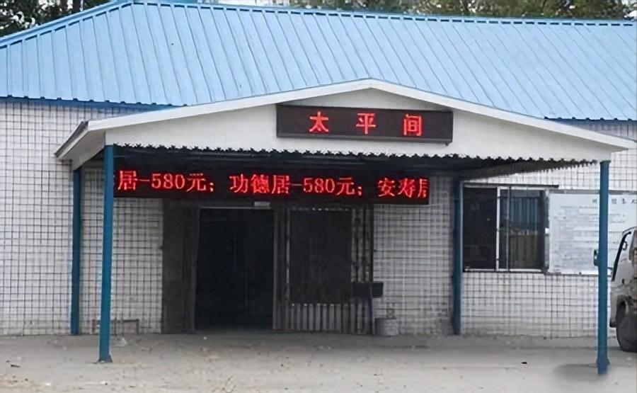 “凉飕飕”？别再被骗了，太平间真的很太平！