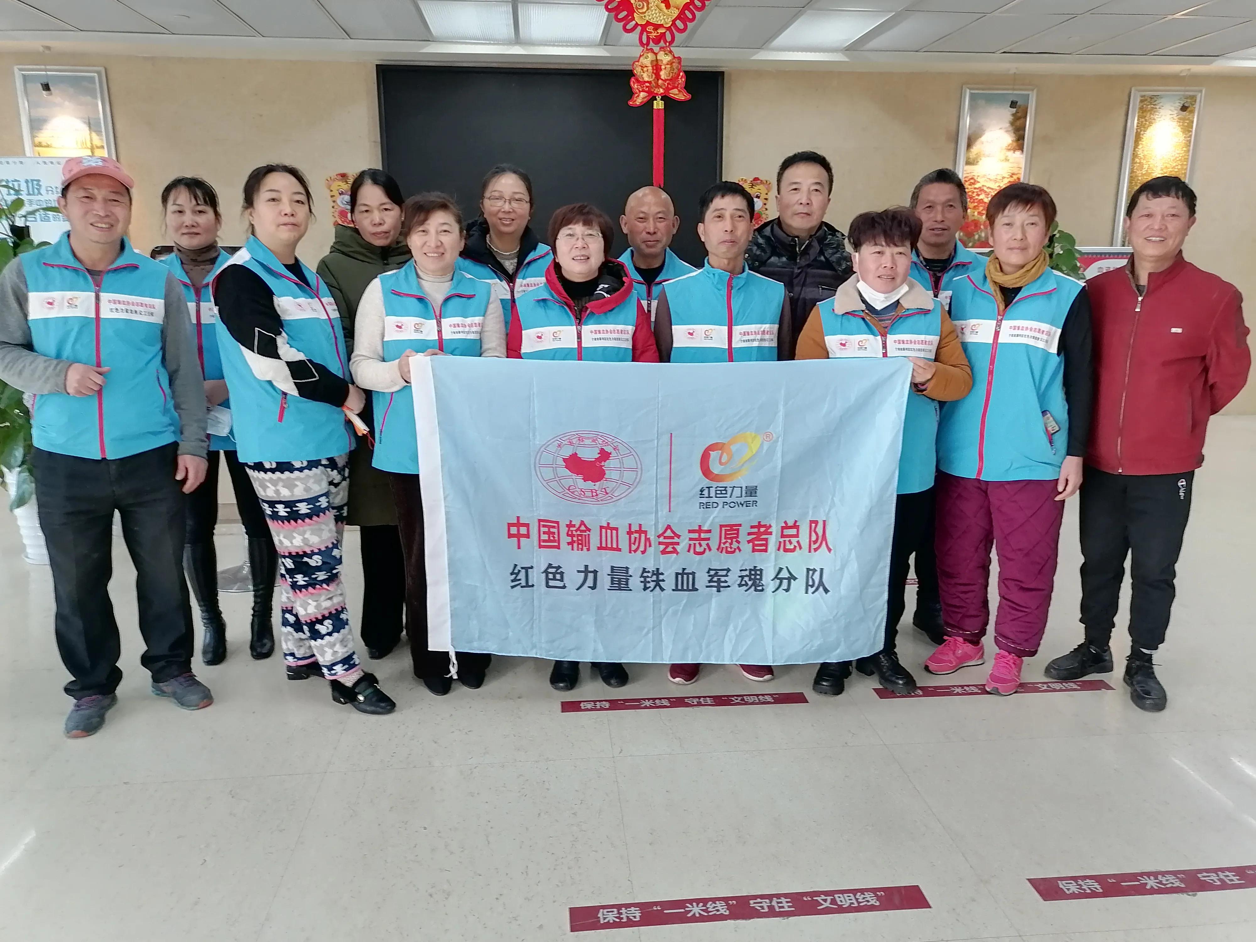 奉化红色力量铁血军魂无偿献血队开展集体捐献血小板无偿献血活动