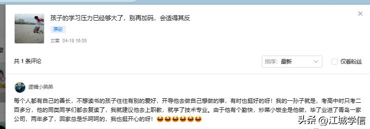 考不上高中怎么去私立高中,广州考不上高中可以上私立高中吗