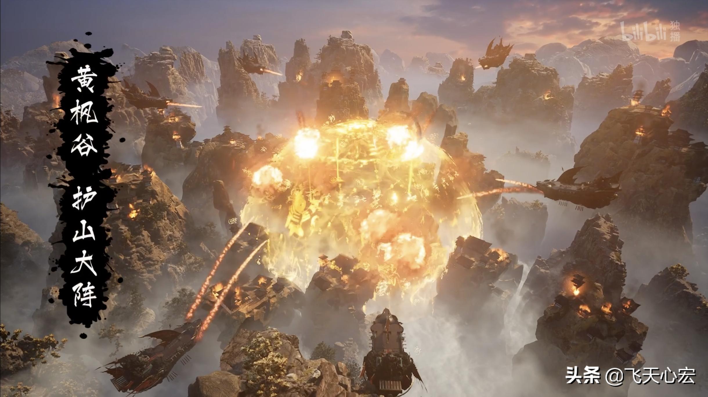 化神期向之礼登场,化神期向之礼登场视频