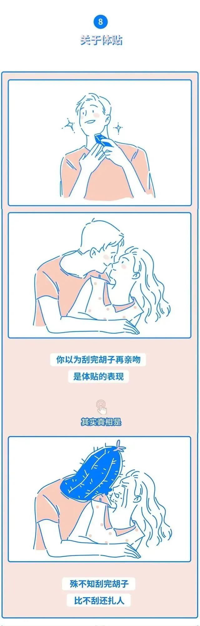 轻微的口臭接吻时候可以感觉到吗,明知你有口臭还和你接吻说明什么