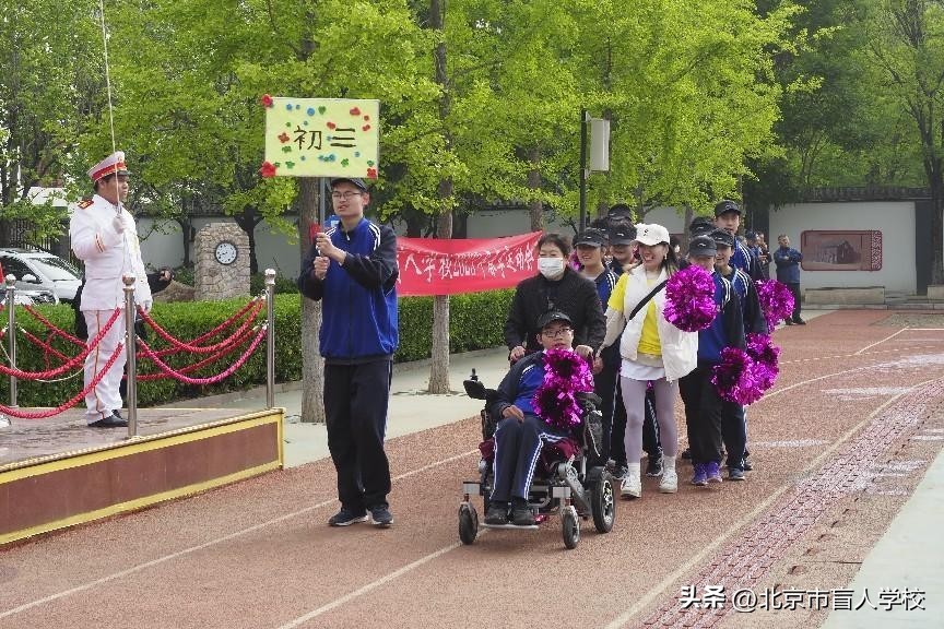 少年展风采运动向未来,运动会活动掠影