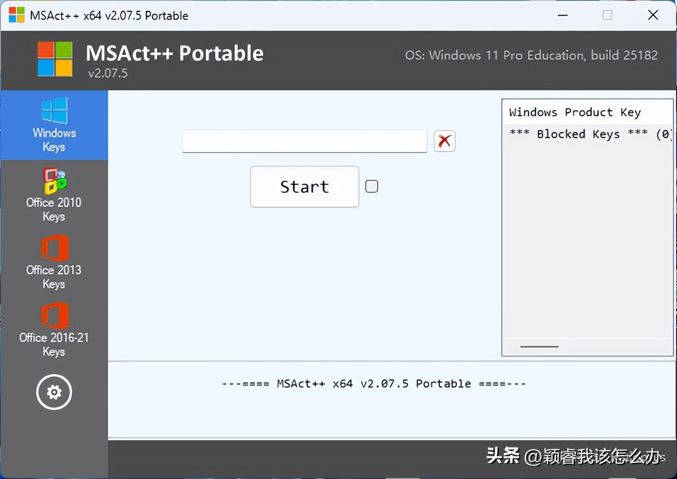 win11下如何使用kms激活,kms数字激活win10