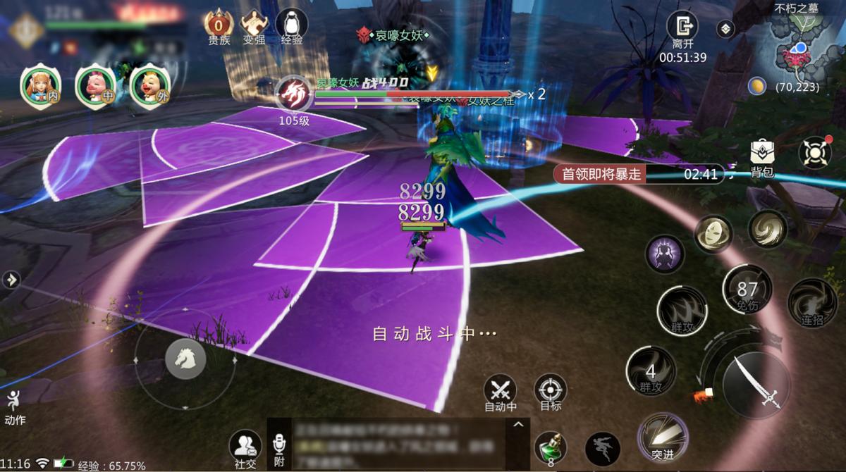 魔域官网排行榜第一名手游推荐,年度手游大作魔域手游2重磅来袭