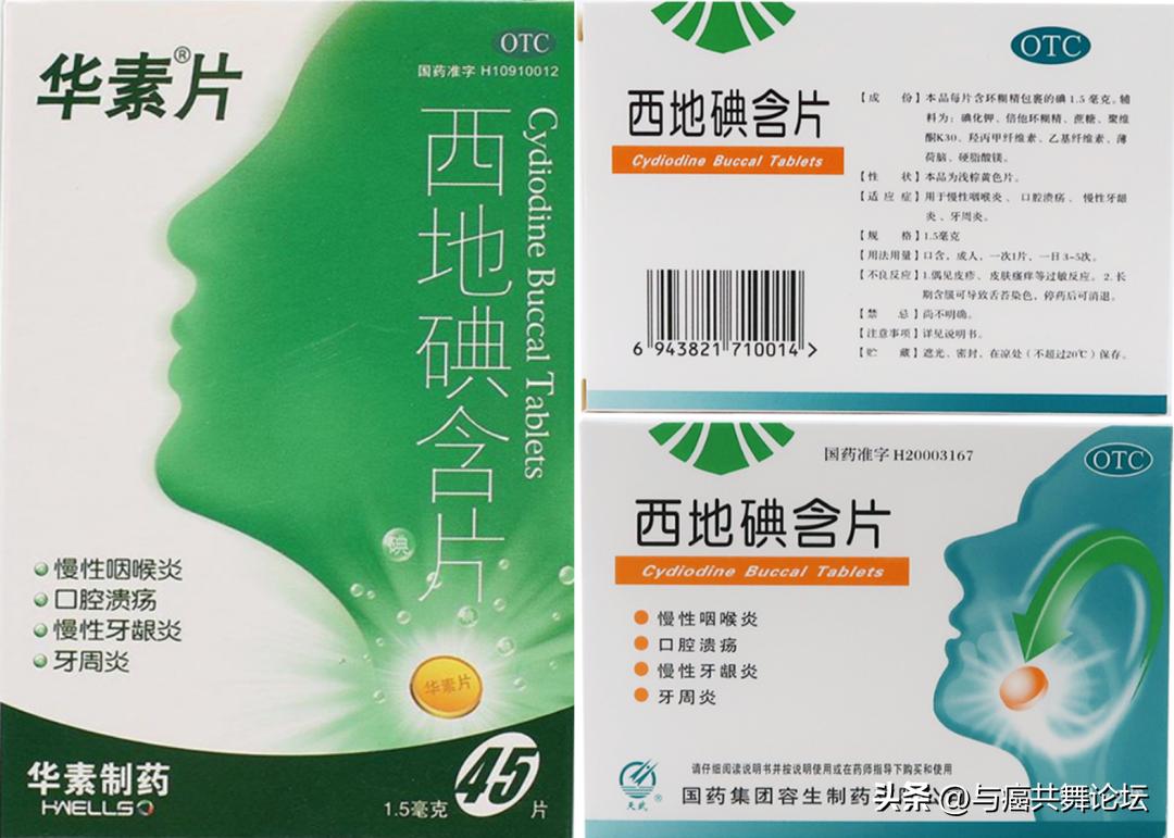 有必要囤核辐射药物吗,应对可能出现的核辐射安全风险