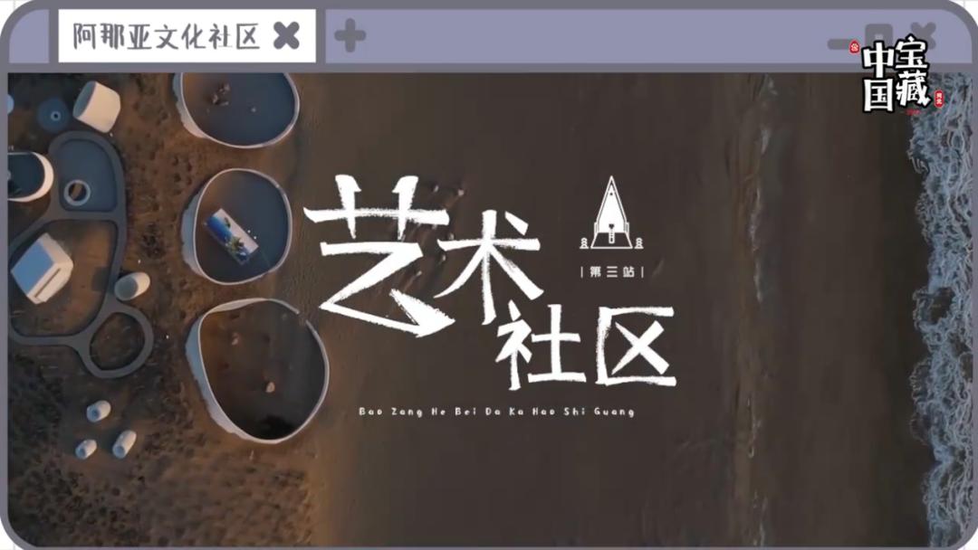 “用脚步丈量城市用好奇探索生活”，宝藏河北第三季「遇见好时光」圆满收官！