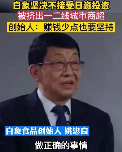 白象成为最大赢家,白象被野性消费