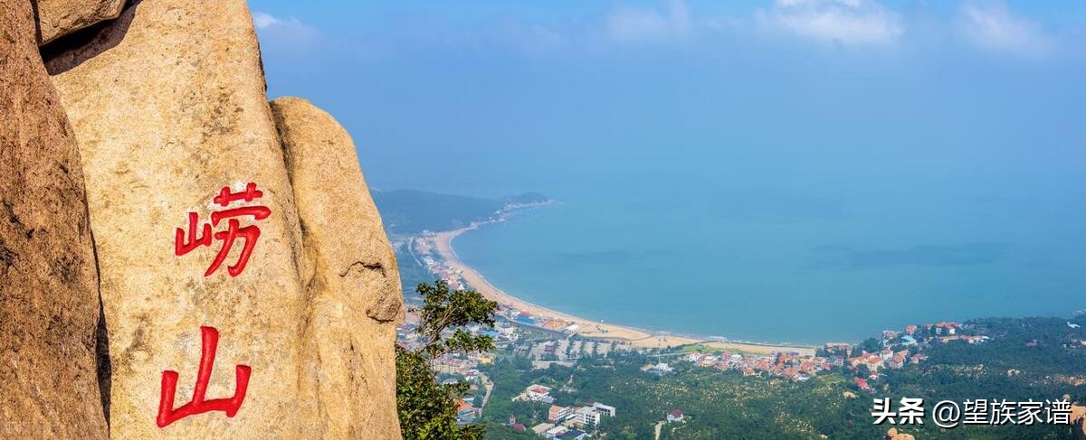 青岛家谱大全,寻根31集免费观看