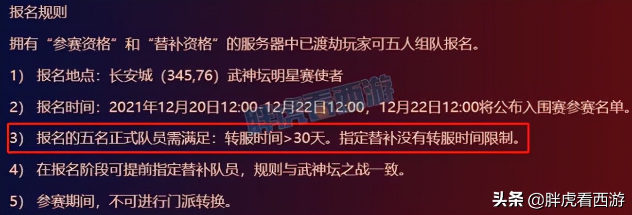 梦幻西游珍宝阁群雄阵容,梦幻西游珍宝阁冲刺阵容