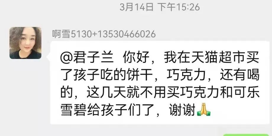 怀柔某隔离点的“守门员”，铁汉也柔情